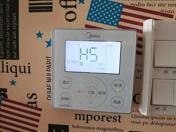 沭阳美的空调维修