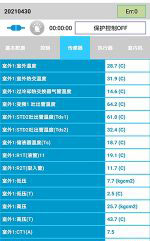 沭阳中央空调维修电话是多少