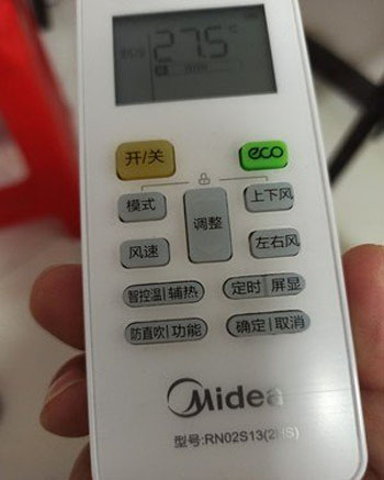 沭阳空调遥控器打不开